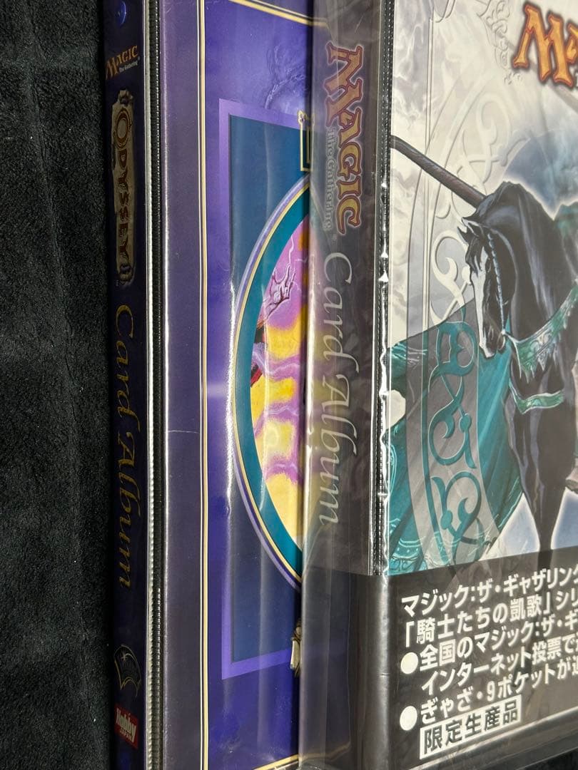 Magic: The Gathering バインダーセット