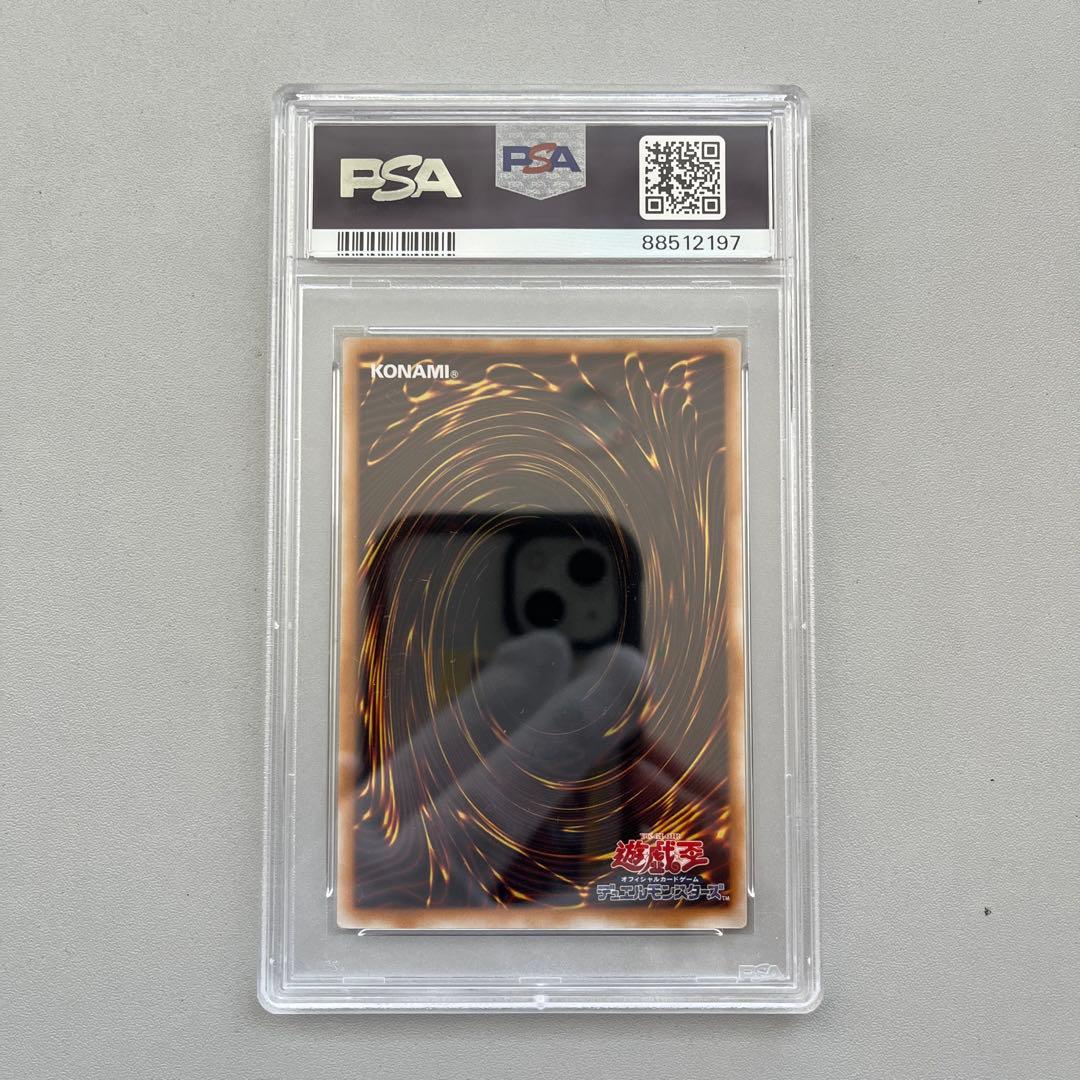 PSA10 グレート・モス 初期　ウルトラパラレル　Vol.6