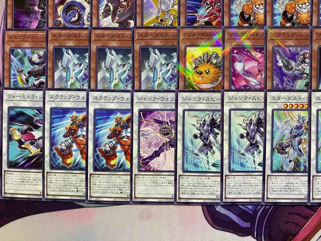002　遊戯王　シンクロン　スターダスト　ジャンド　大会構築デッキ