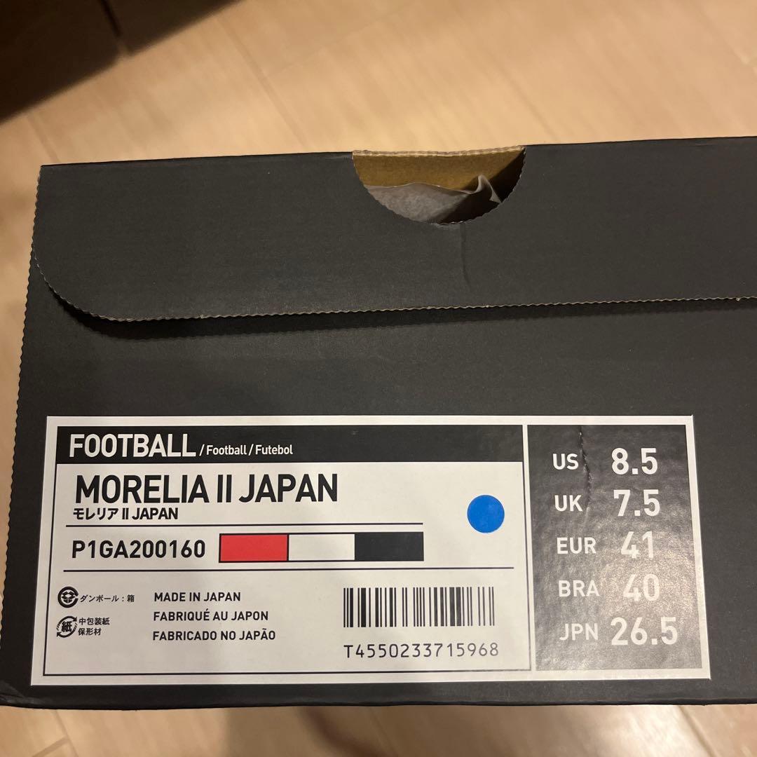 新品未使用 ミズノ モレリア Ⅱ JAPAN 国内1500足 限定 値下げ交渉可