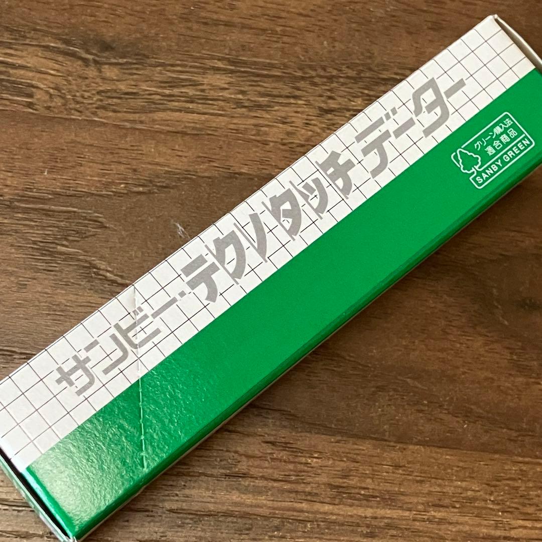 新品・未使用・未開封　ポケモン　日付印