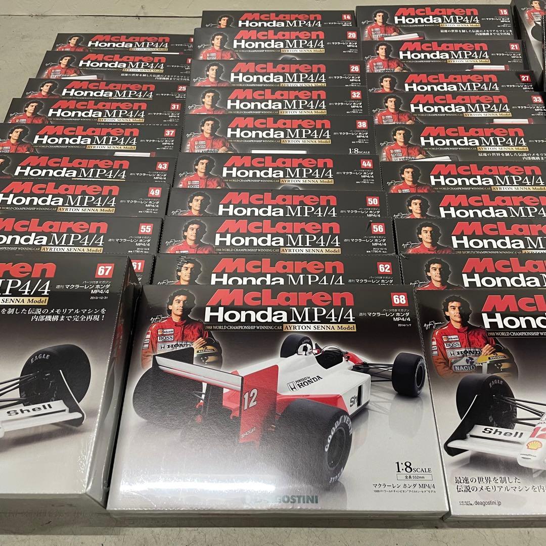 アイルトン・セナ マクラーレン・ホンダ MP4/4 デアゴスティーニ 7〜70巻