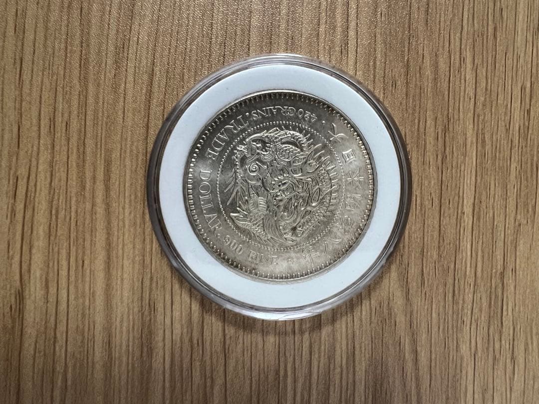 貿易銀貨　明治7年