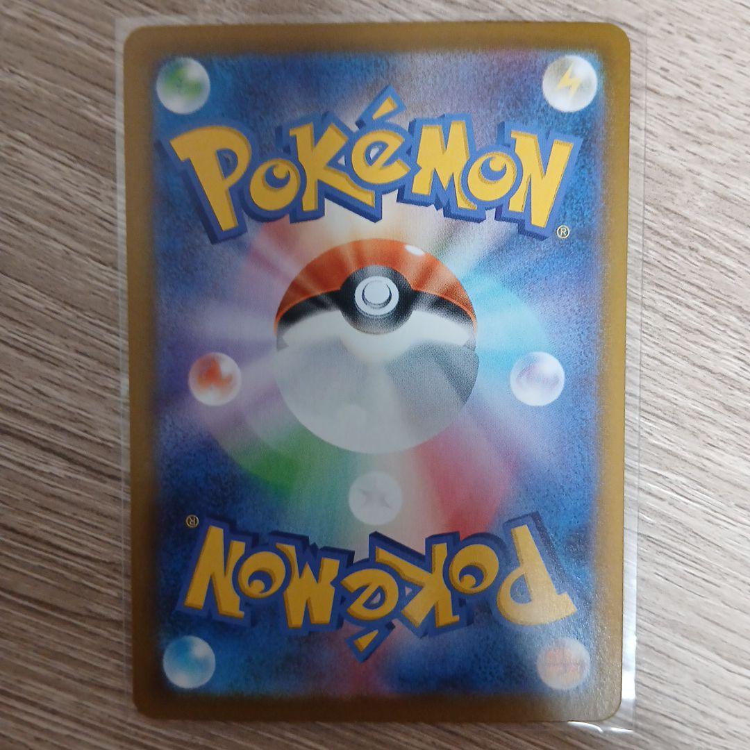 メガリザードンXex MUR インフェルノx