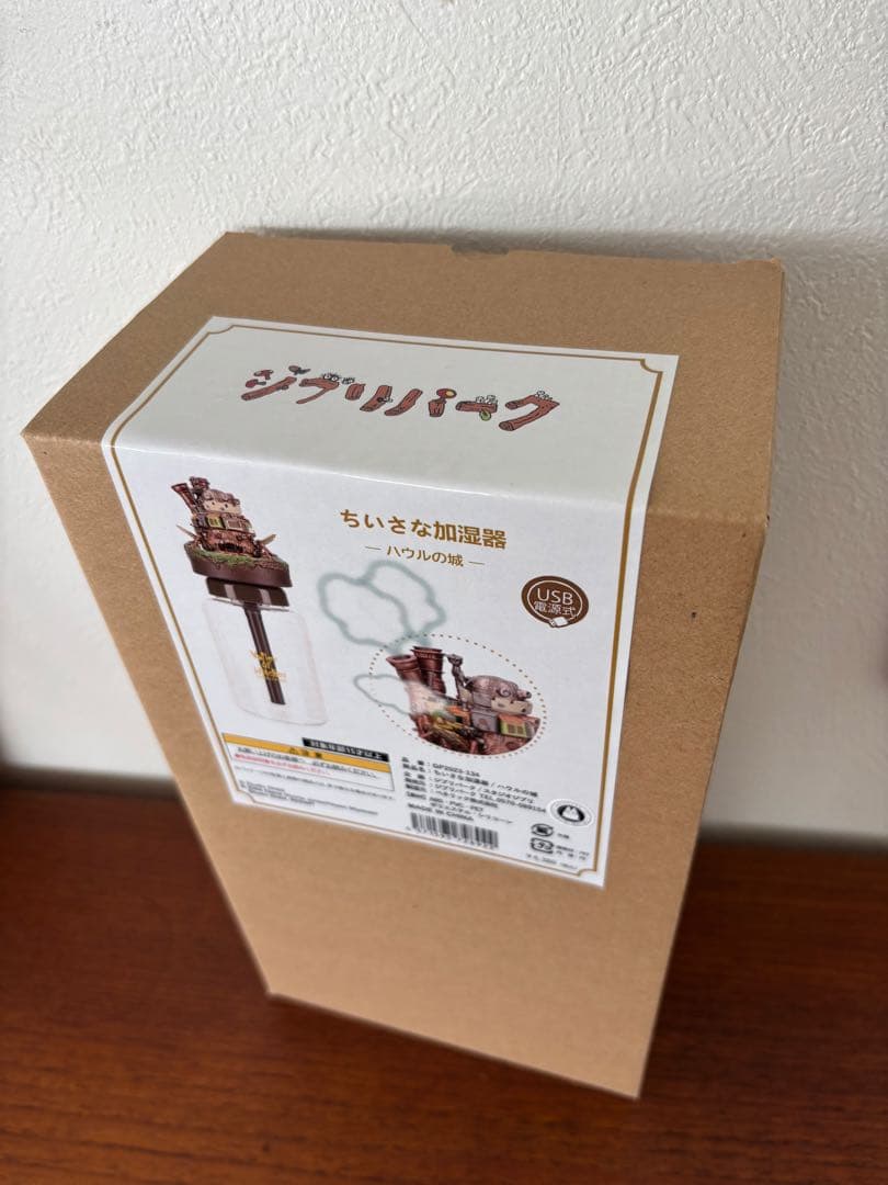 ジブリパーク魔女の谷 13人の魔女団限定 小さな加湿器　ハウルの城　新品未開封