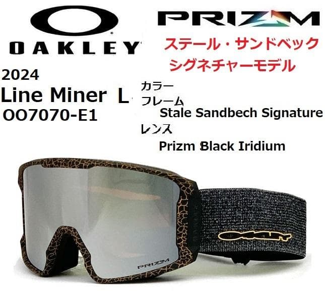 40%off オークリー Line Miner L 7070-E1 サンドベック