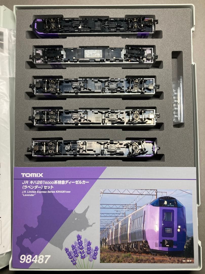 室内灯付 キハ261系 5000番台 ラベンダー編成 TOMIX 98487