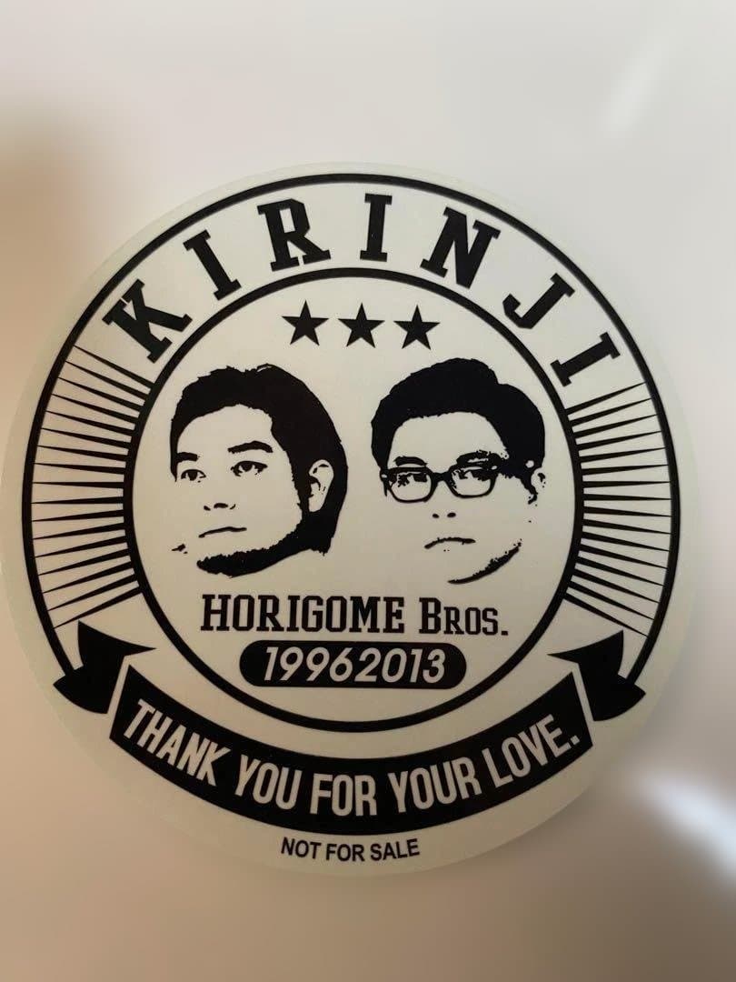 【最後の1個‼︎】 KIRINJI HORIGOME Bros. ステッカー
