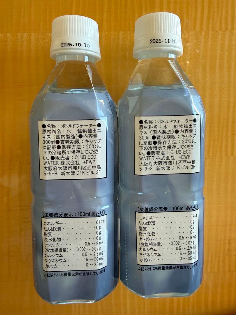 ポタポタクラブセラミックフィルター＆ゼオライトフィルターセット☆ライフエッセンス