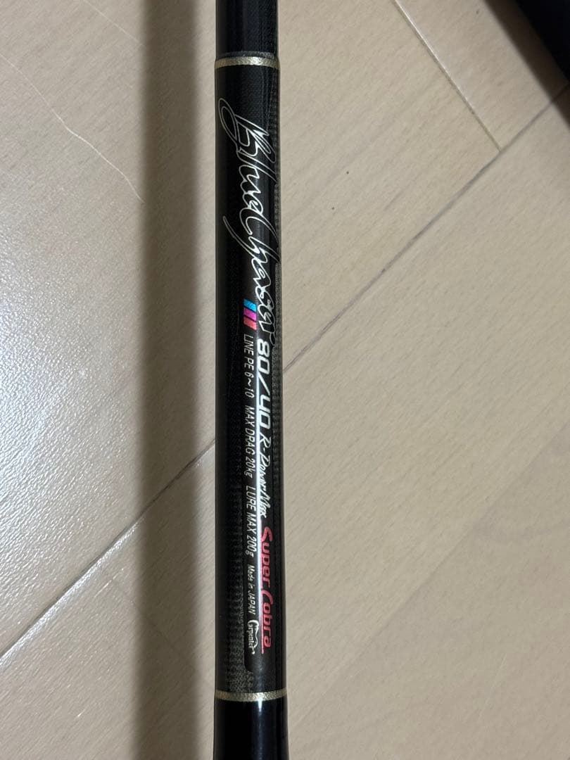 h.k　カーペンター　ブルーチェイサー80/40SC