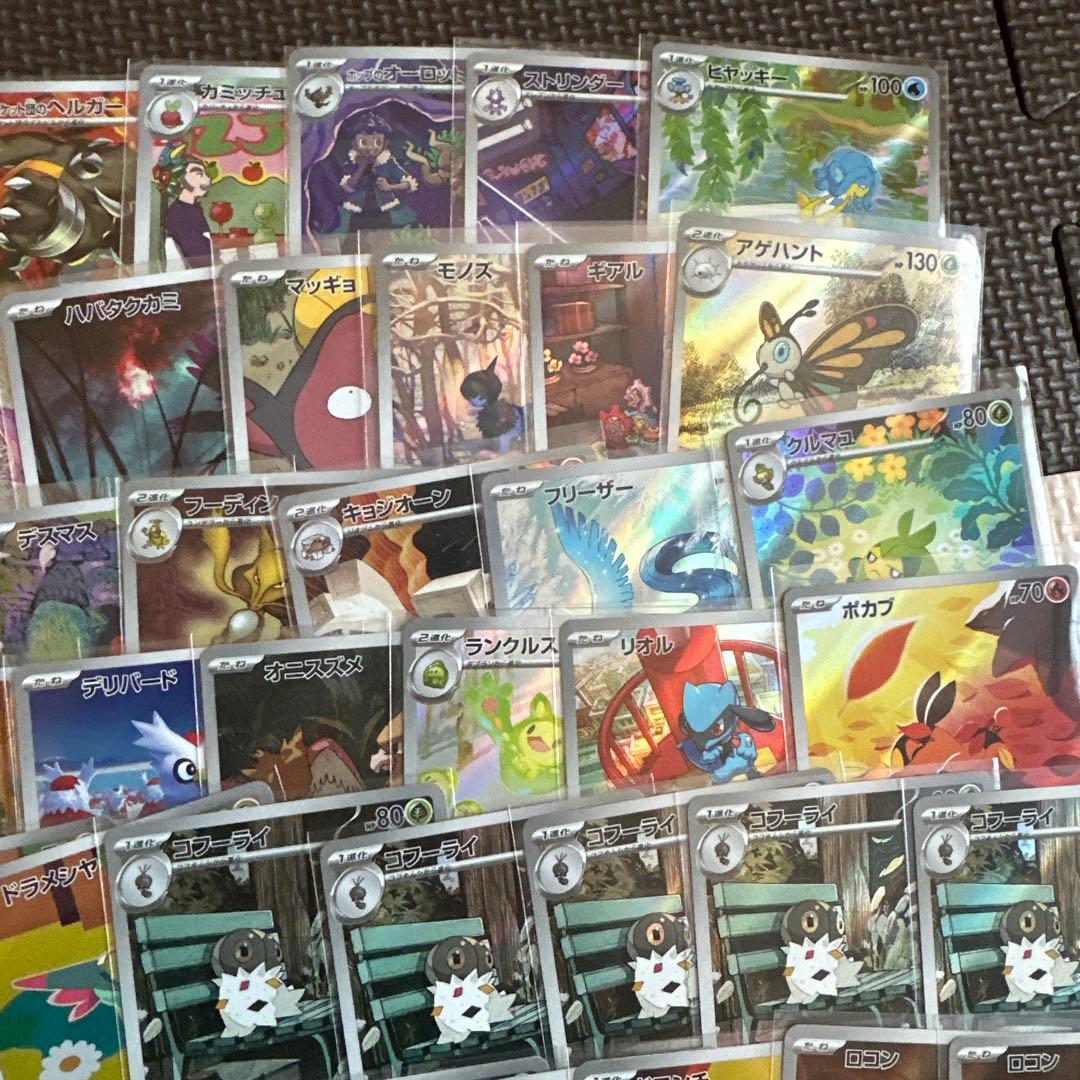 あ*ケ様 ポケモンカード ARセット 153枚