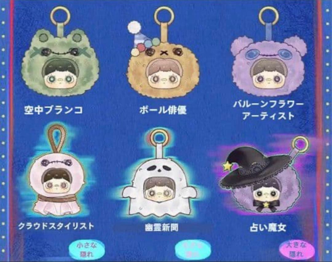 Nommiぬいぐるみ 天気予報　子犬日記　子供時代　クリスマス　新品未開封