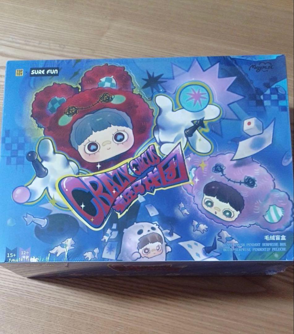 Nommiぬいぐるみ 天気予報　子犬日記　子供時代　クリスマス　新品未開封