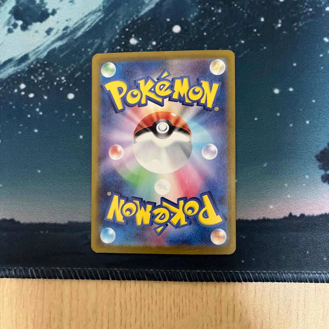 リザードンex SAR シャイニートレジャー