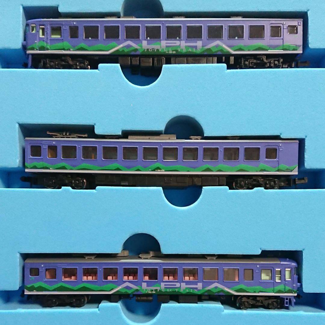 Nゲージ マイクロエース 165系 アルファ