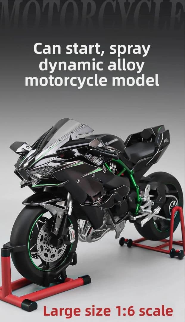 1:6 カワサキ H2R Ninja 合金ダイカスト超BIG オート　カーボン