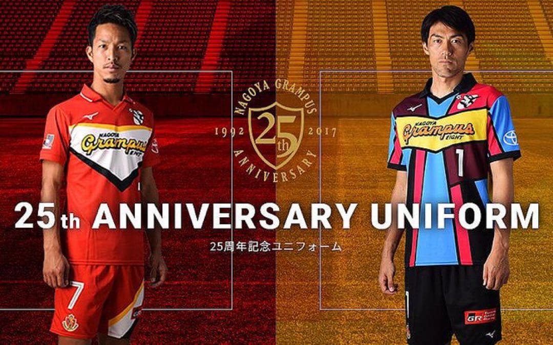 楢崎正剛　25周年記念ユニフォーム