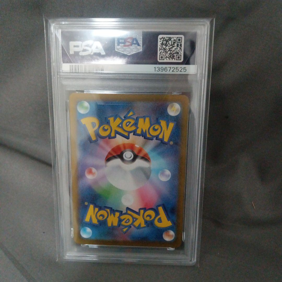 psa10 2025 オドリドリ　ポケモンカード Oricorio ex