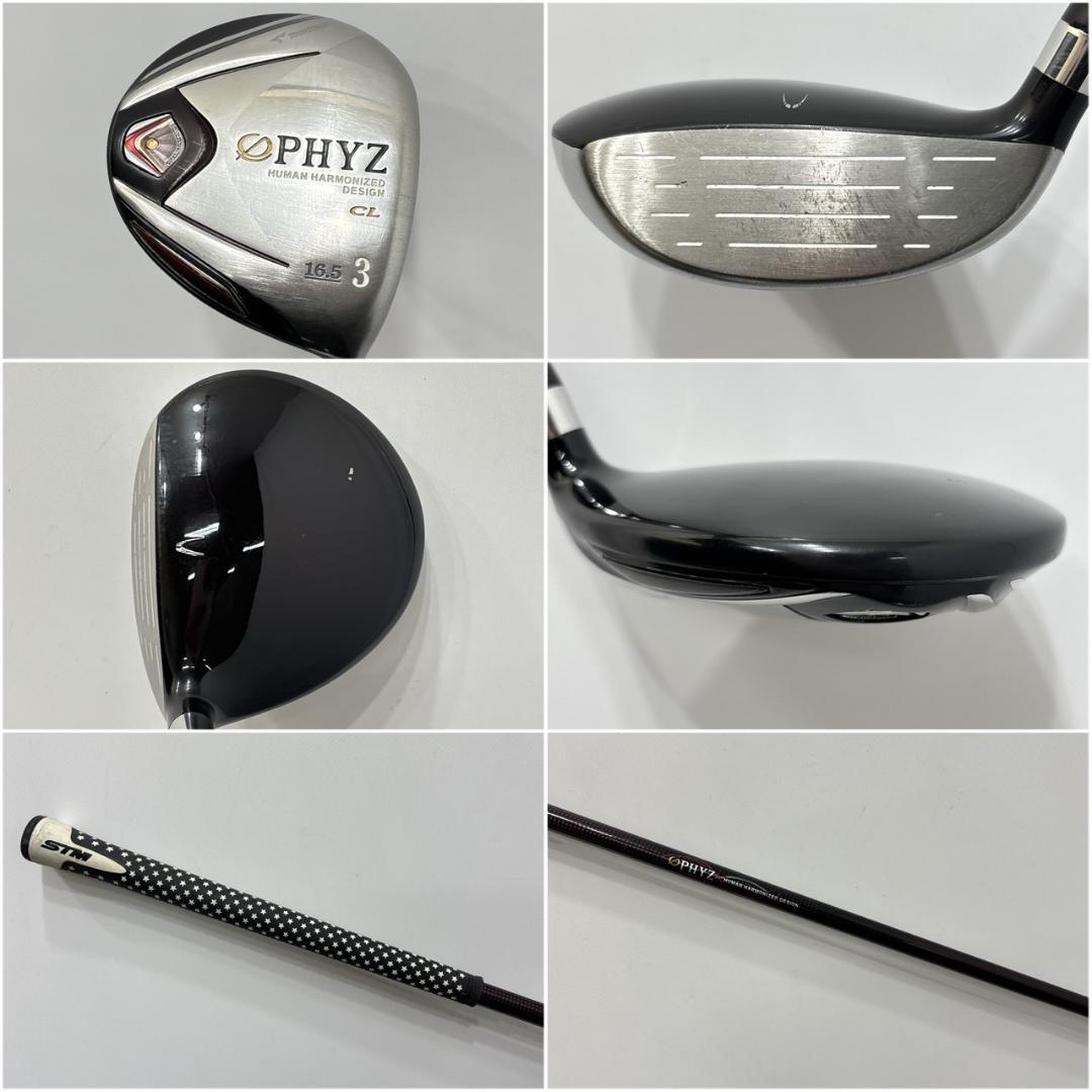 レディース右利き初心者用　ファイズ　ツアーステージ　ゴルフセット　W-2359