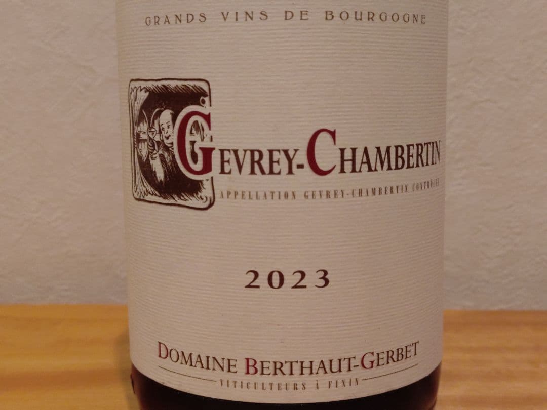 【ヨックンクン】ブルゴーニュ ピノノワール セレクション ベルトージェルべ