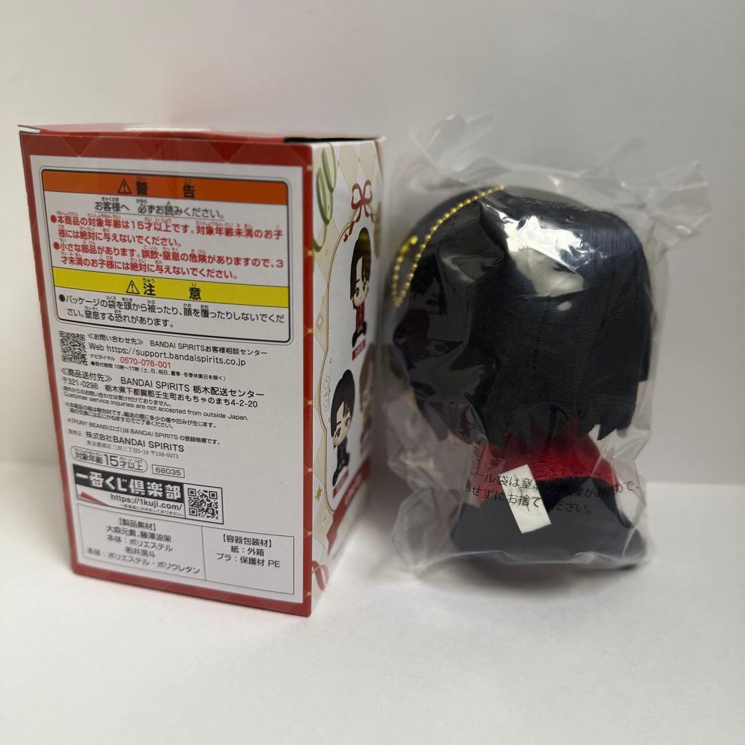 Mrs. GREEN APPLE ミセス　一番くじ　Ａ賞　大森元貴