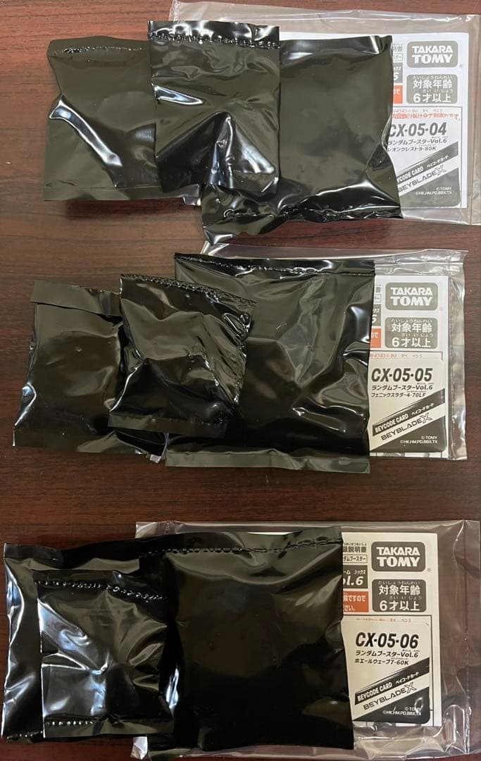 ベイブレードX　CX-05　ランダムブースターVol.6　コンプリート③