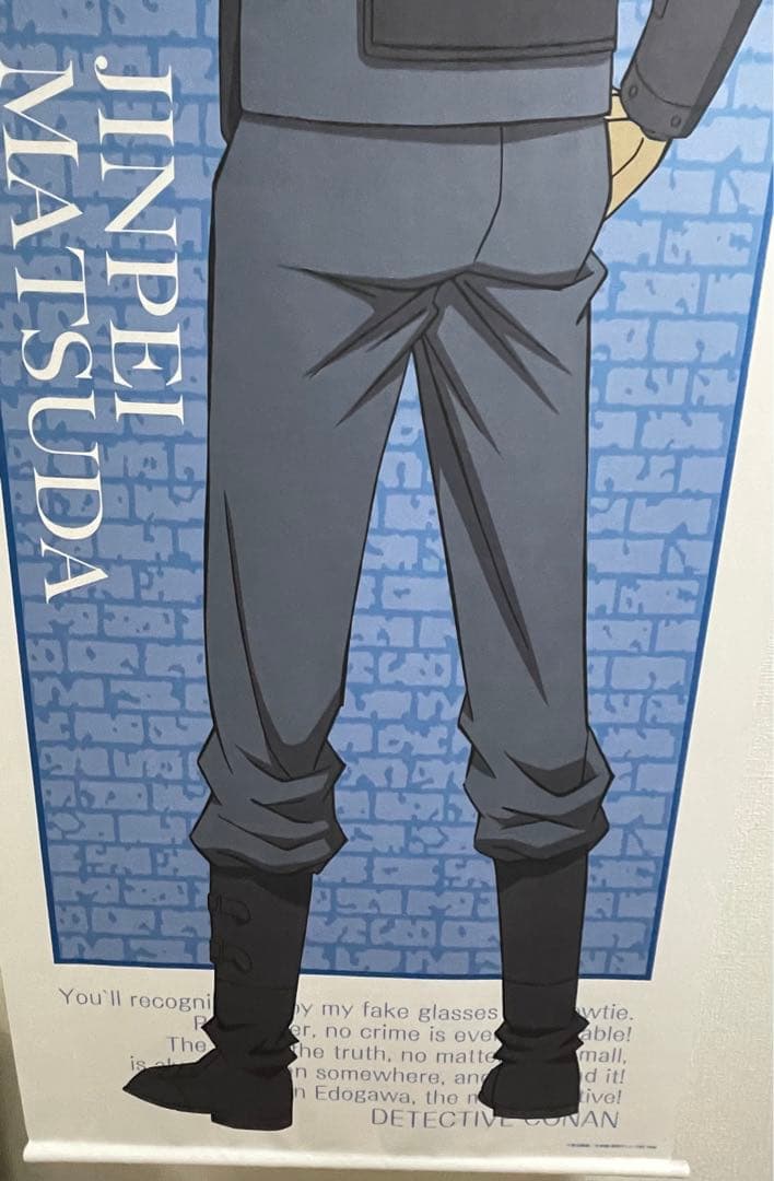 名探偵コナン 全身特大タペストリーVol.6 松田陣平