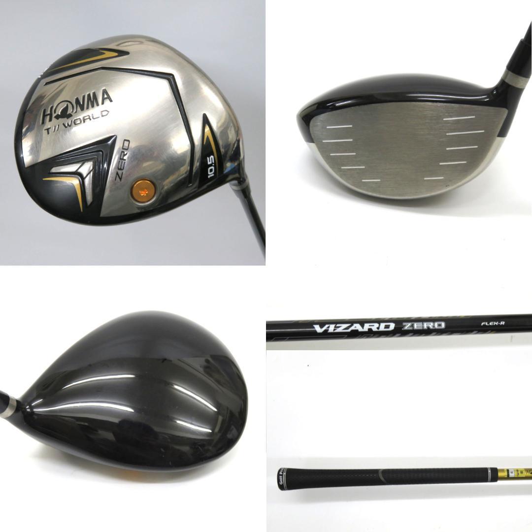ゴルフセット　ホンマ　TOUR WORLD ZERO セット　12本　右利き
