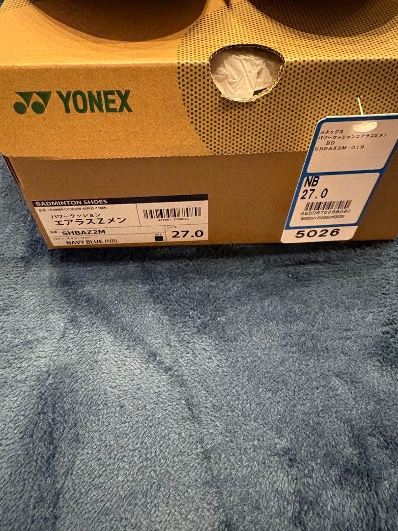 YONEX AERUS バドミントンシューズ ブルー 箱付き