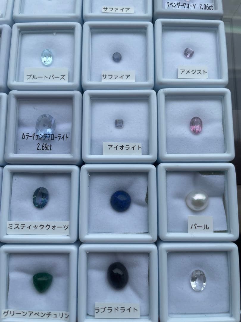 m*o様 ルース　35セット