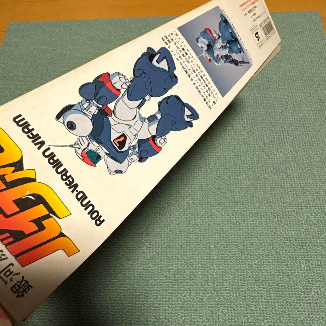 銀河漂流バイファム　1／100スケール3点セット