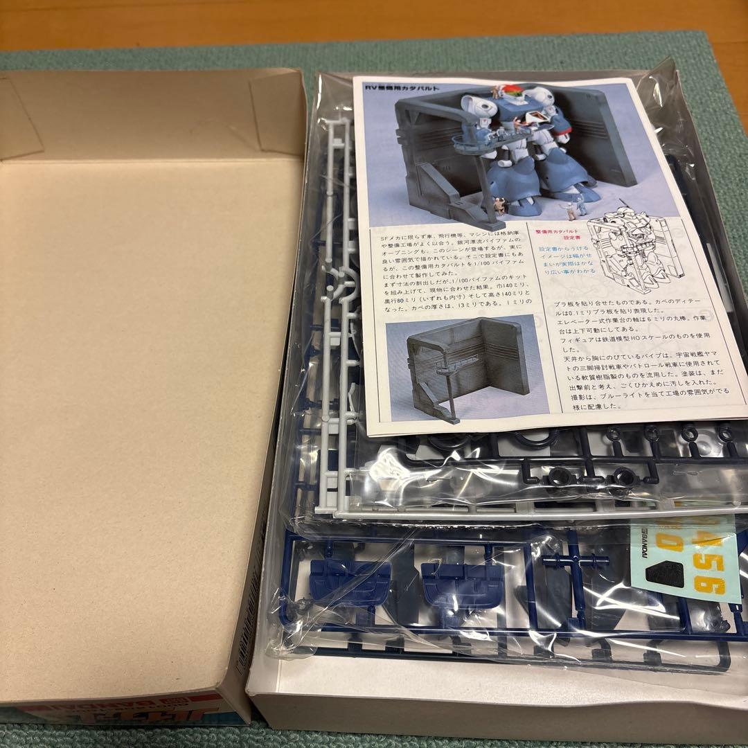 銀河漂流バイファム　1／100スケール3点セット