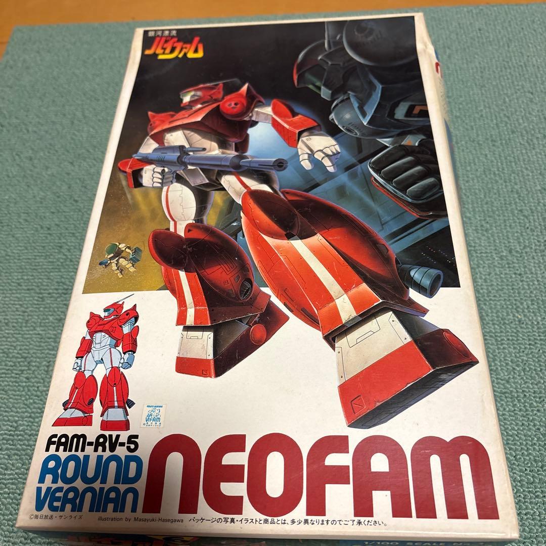 銀河漂流バイファム　1／100スケール3点セット