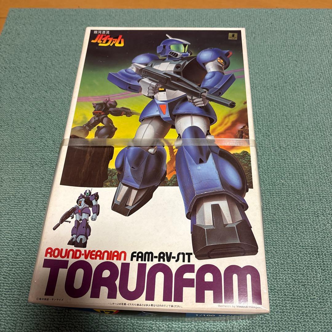 銀河漂流バイファム　1／100スケール3点セット