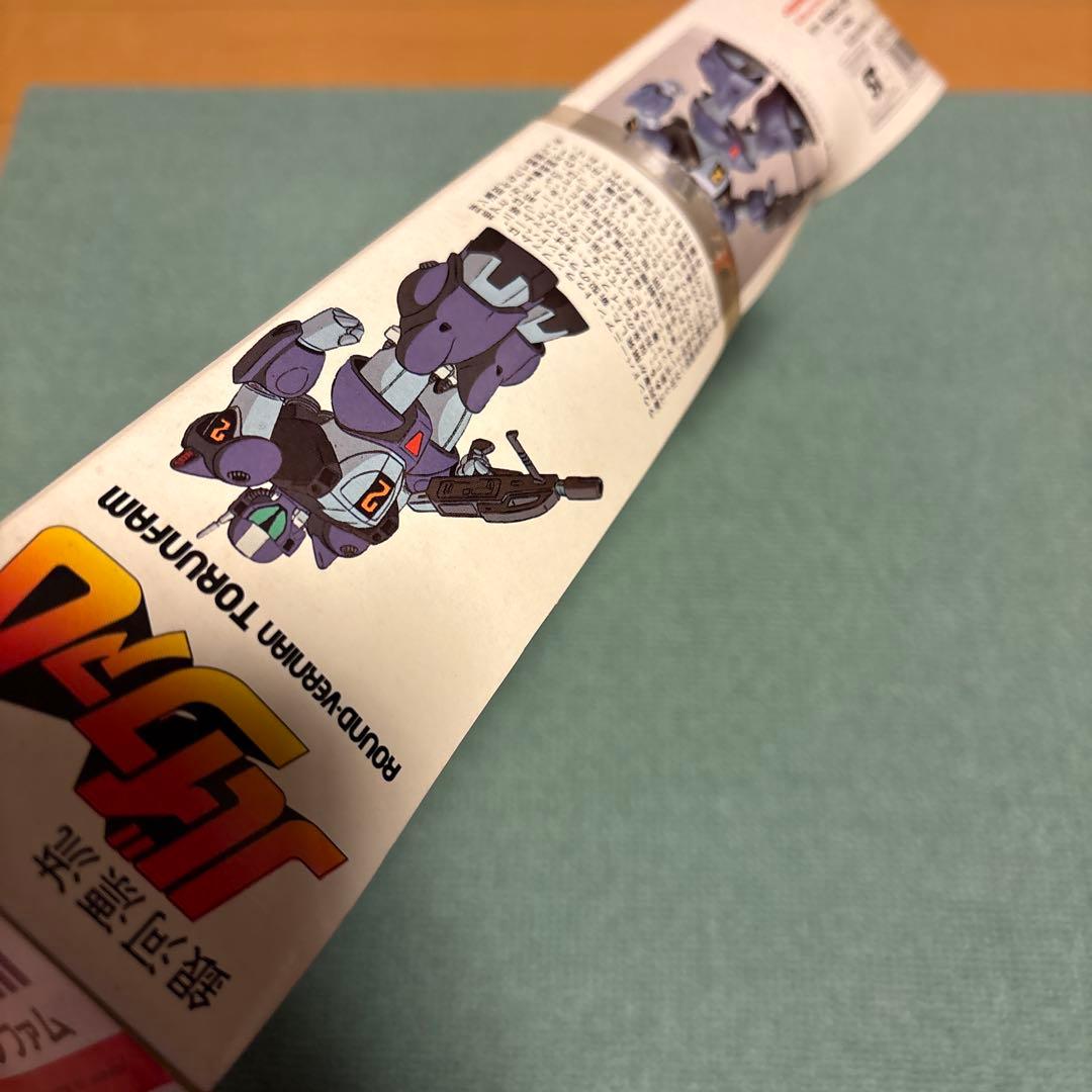 銀河漂流バイファム　1／100スケール3点セット