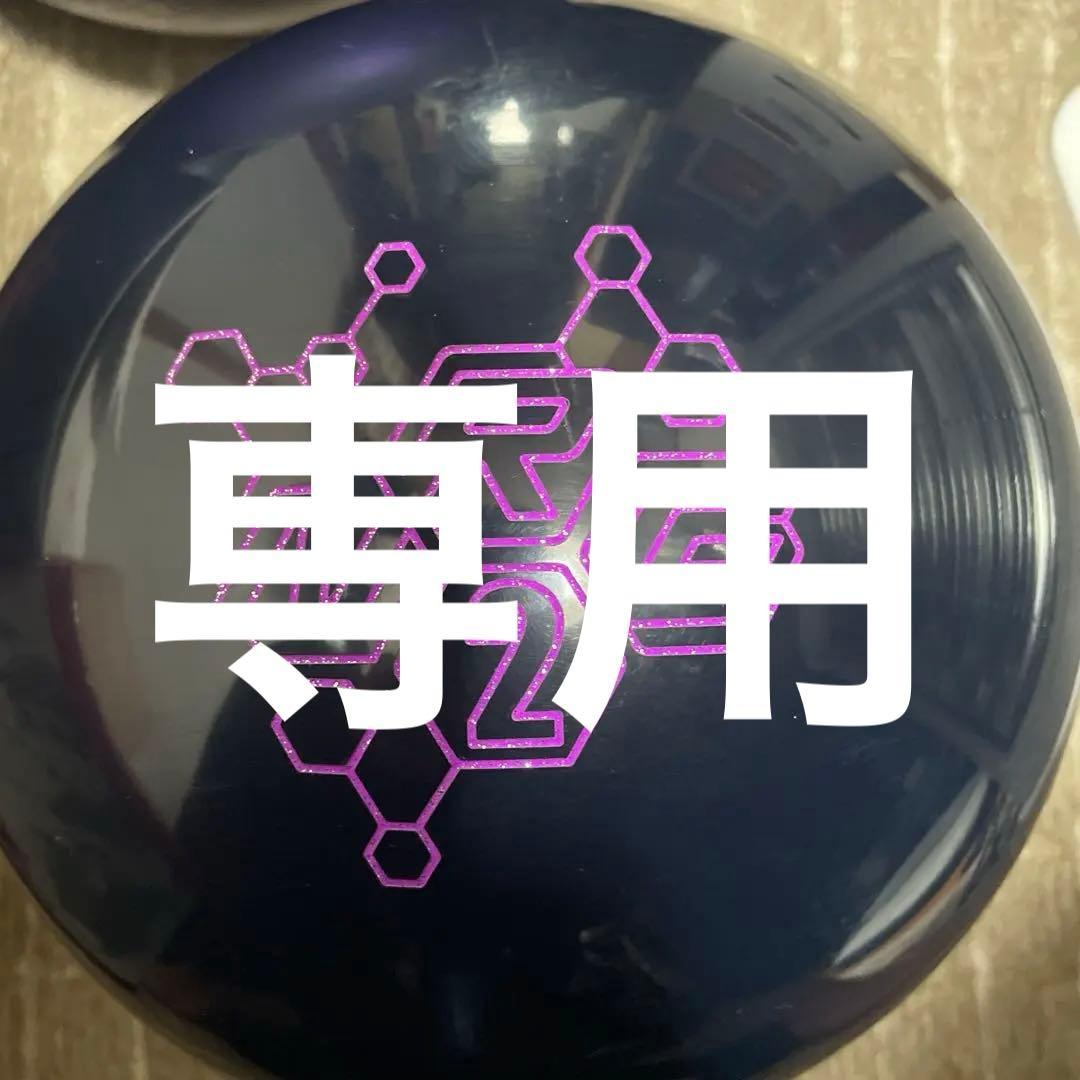 hide　ソリューションブラック 新品