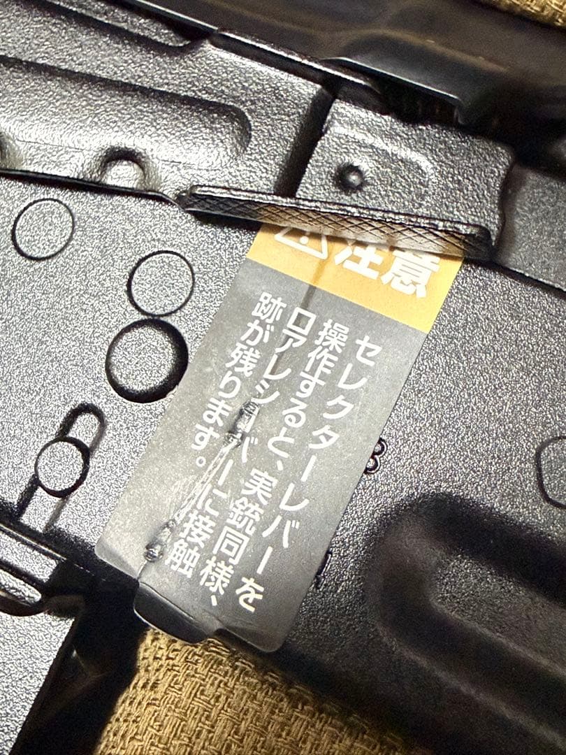 東京マルイ　AKM ガスブローバック