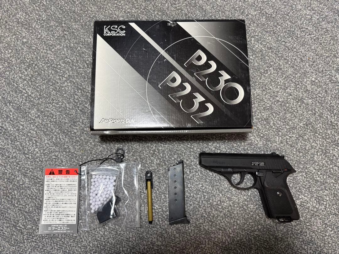 KSC SIG SAUER P230 ガスブローバック 金属スライド エアガン
