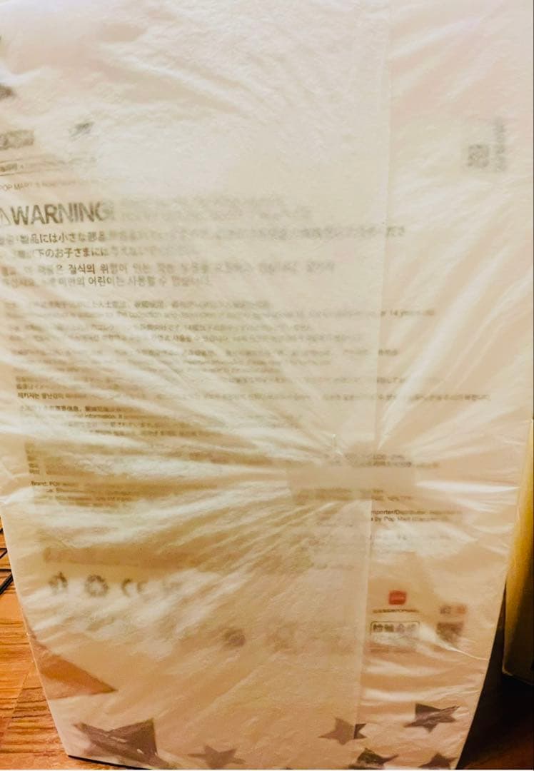 【正規品　新品・未開封】THE MONSTERS FLIP WITH ME