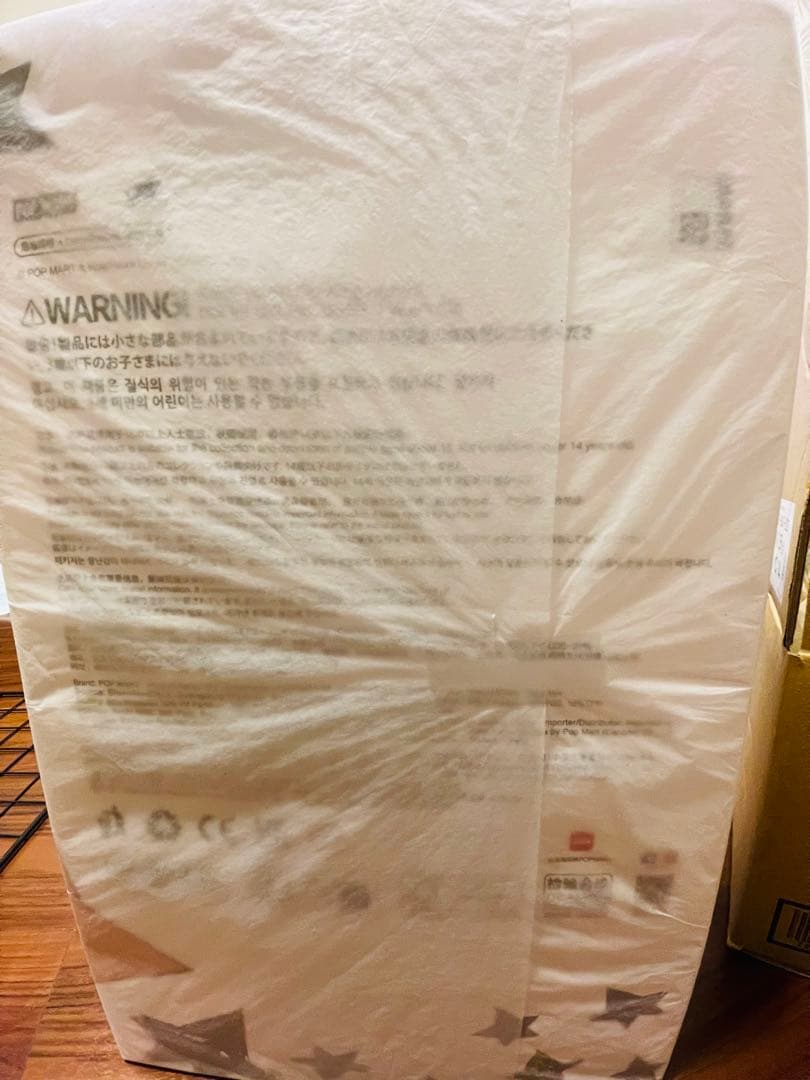 【正規品　新品・未開封】THE MONSTERS FLIP WITH ME