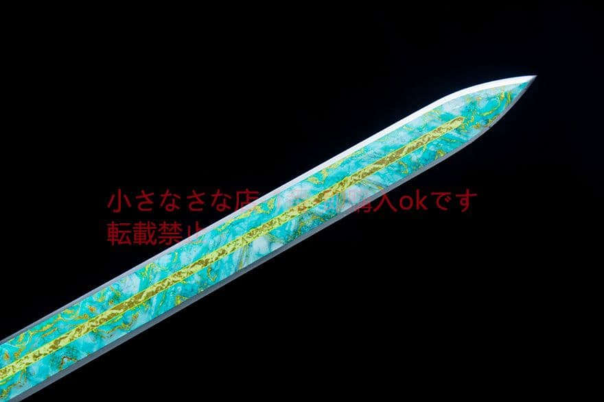 碧岩漢剣    古兵器 武具　刀装具　日本刀　模造刀 居合刀