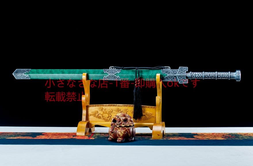 碧岩漢剣    古兵器 武具　刀装具　日本刀　模造刀 居合刀