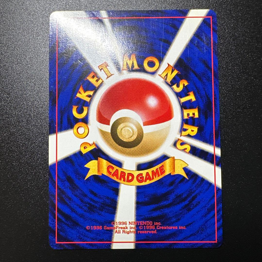 エーフィ ★ モンボホロ うずまきホロ 遺跡をこえて… 旧裏