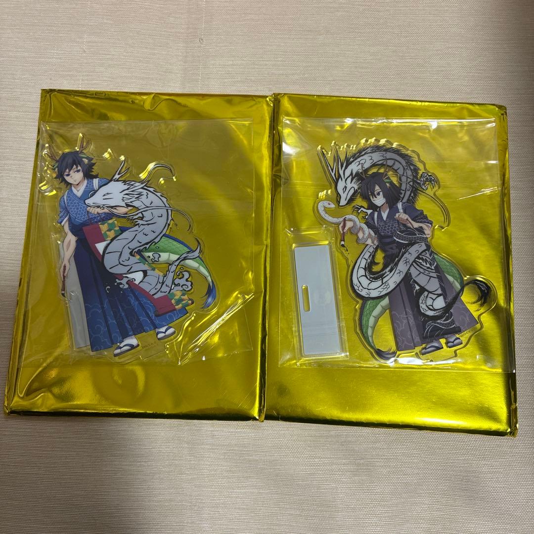 辰年　伊黒　冨岡セット