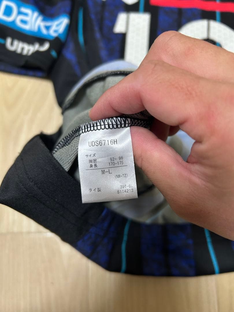 2020年 ガンバ大阪 倉田秋選手 ホーム ユニフォーム アンブロ製