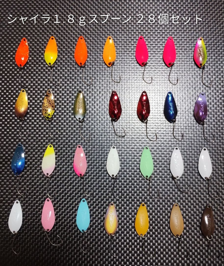 VALKEIN ヴァルケイン シャイラ１.８ｇスプーン ２８個セット