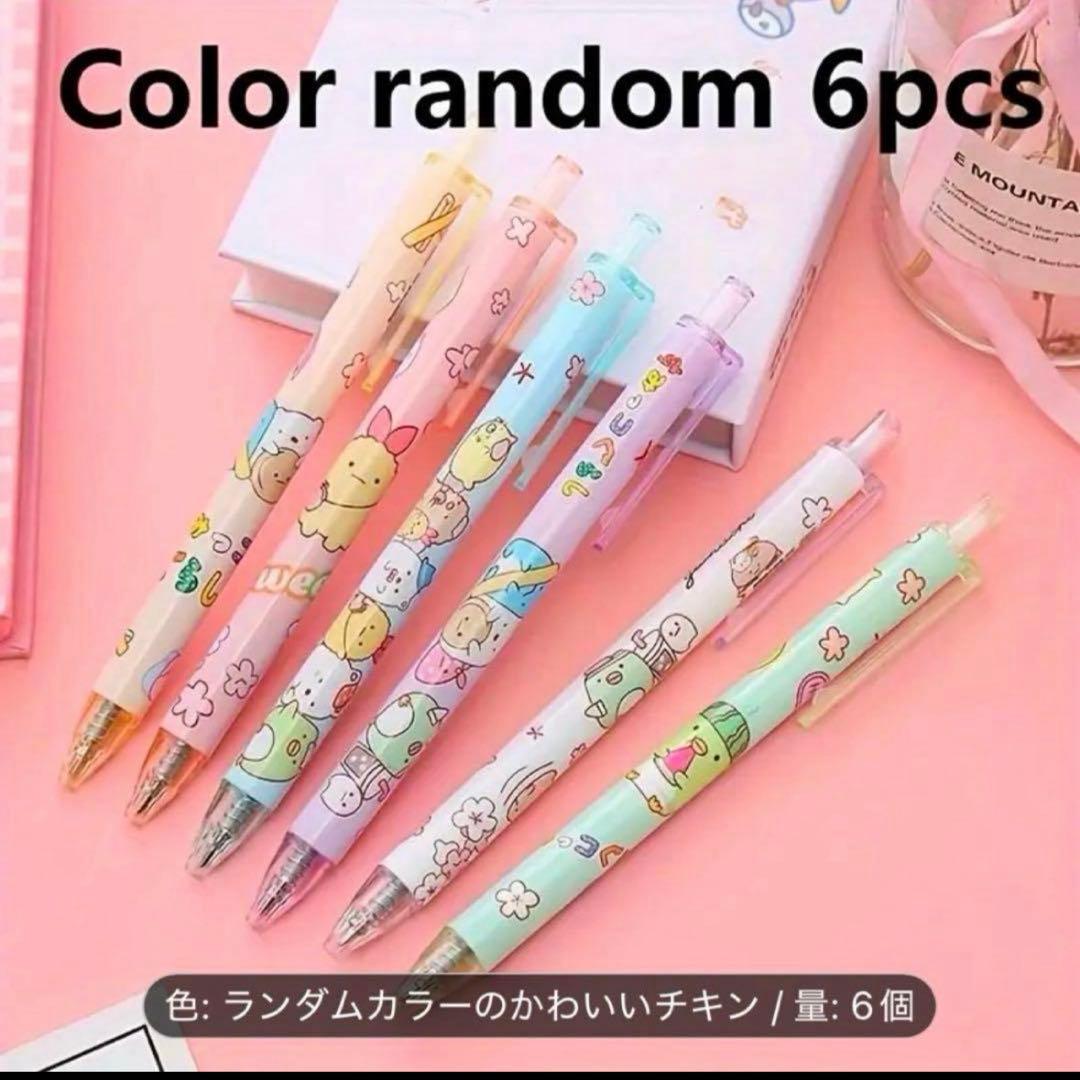 すみっコぐらしボールペンセット