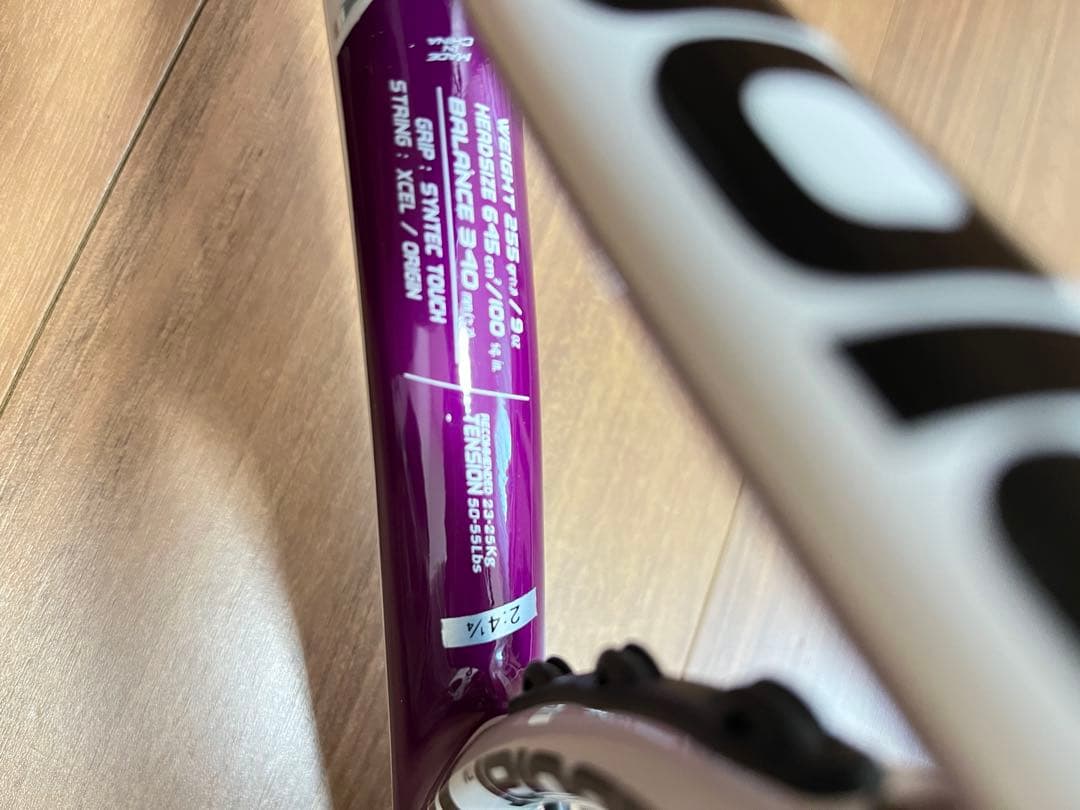 Babolat テニスラケット ホワイト/パープル ケース付き