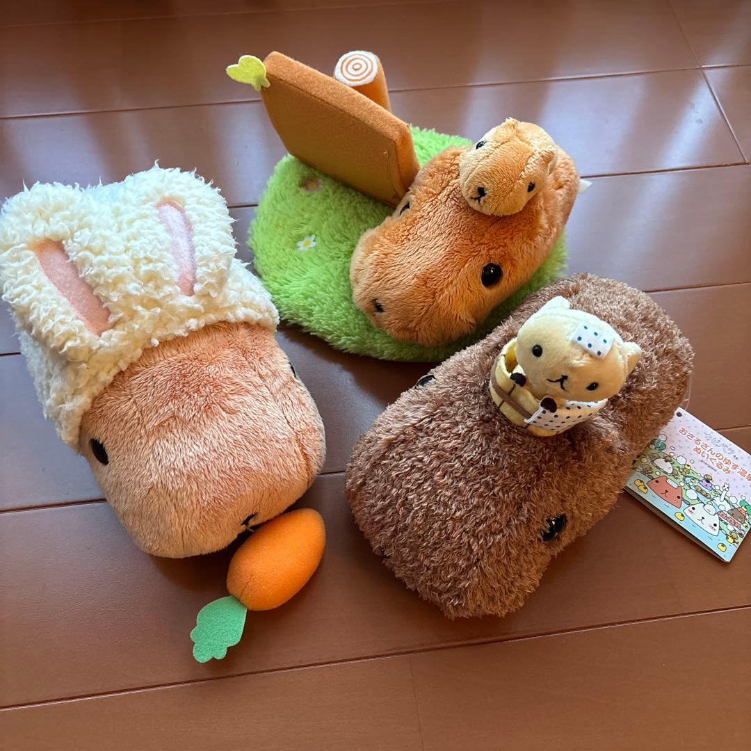 平成レトロ　初期　カピバラさん　ぬいぐるみ　温泉　動くマスコット
