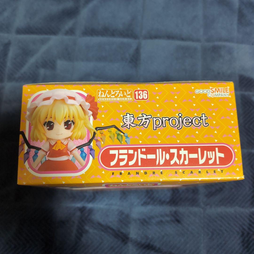 ねんどろいど　東方　フランドール・スカーレット